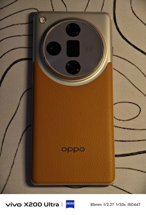 Oppo Find X7 Ultra