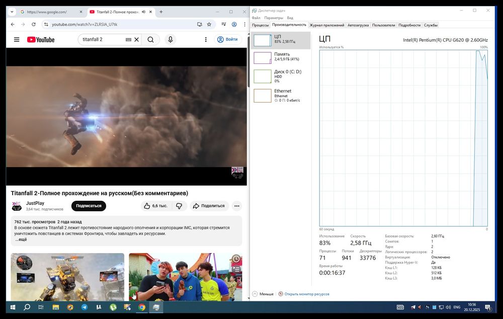 Компьютер сатылады