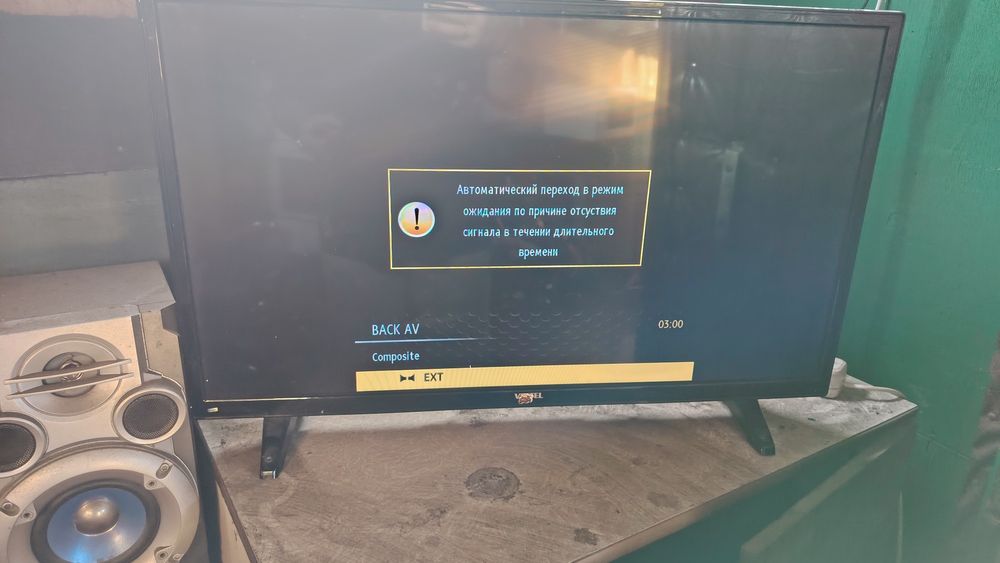 Vestel телевизор