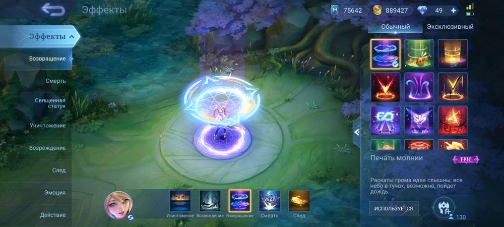 Mobile legends BB