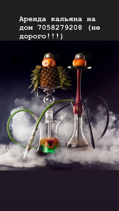 ка(ьян на д0м прокат