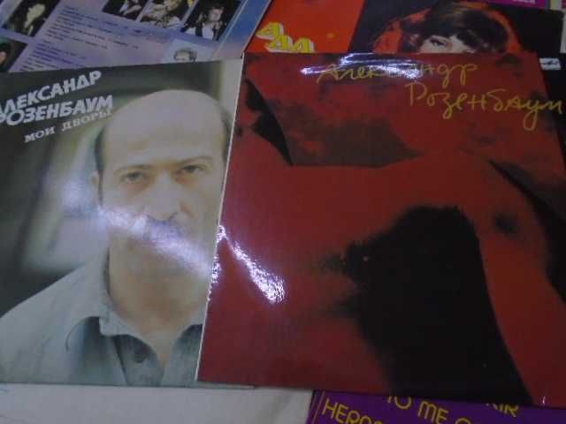 винил  пластинка  Александр Розенбаум (СССР)