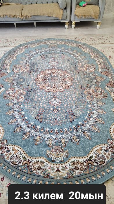 Дорожка килем сатылады