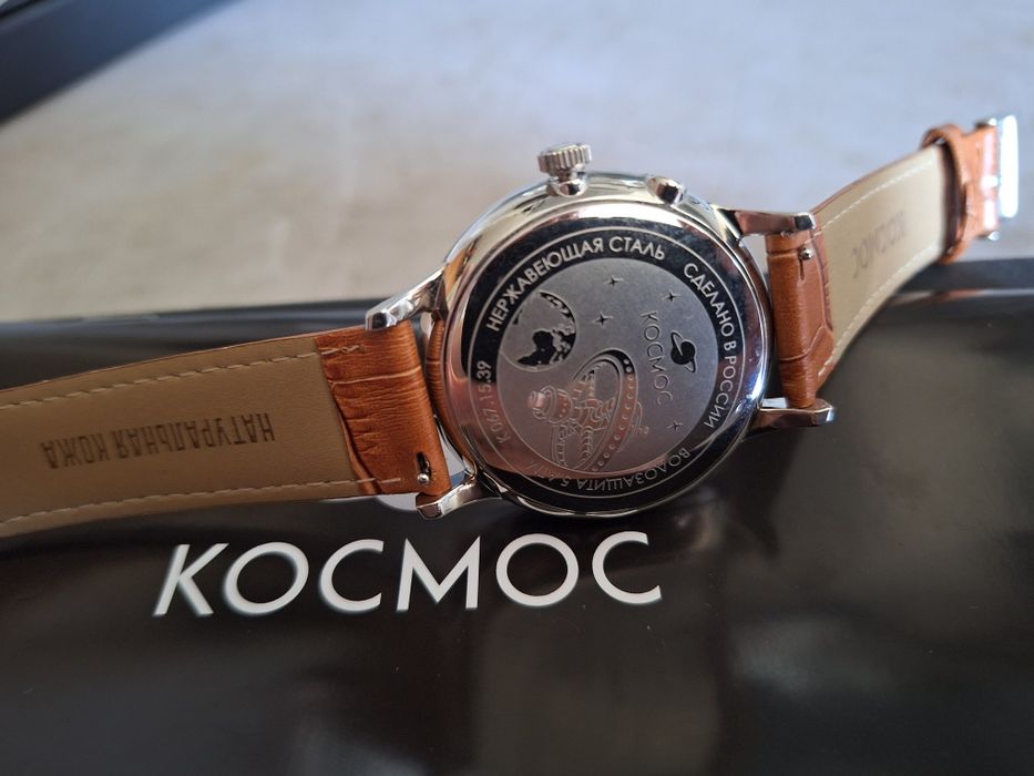 Часы Космос российские кварц.