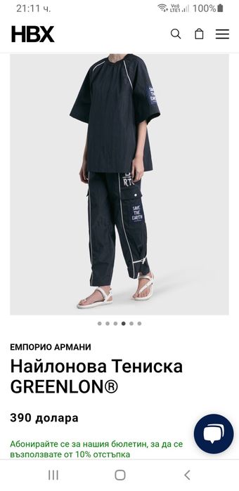 Emporio Armani Italy  / M Oversize НОВО! ОРИГИНАЛ! Дамска Тениска!