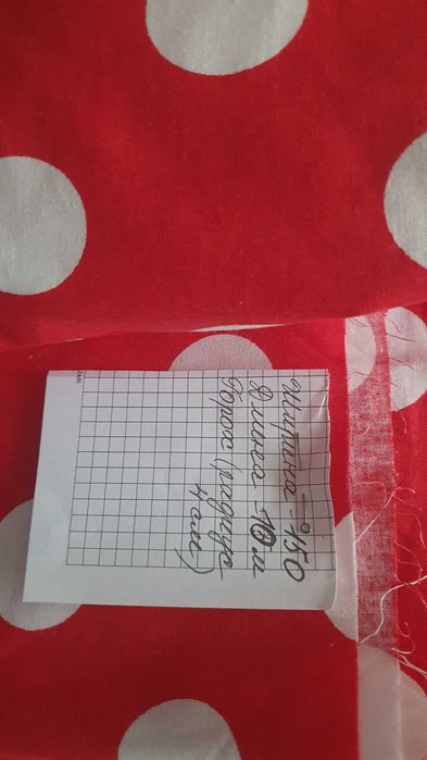 ПРОДАМ винтажную ткань