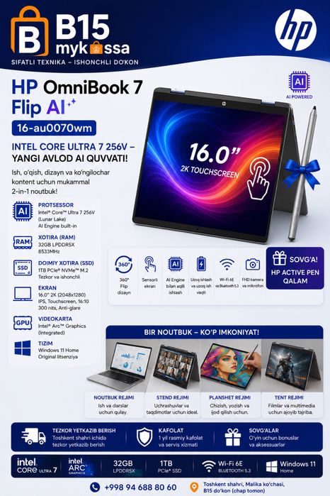 HP OmniBook 7 Flip AI 16-au0070wm • Dastavka • New
