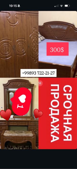 Splani garnitur mebel 2 spalni