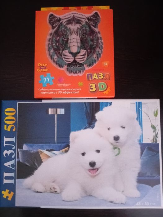 Продам детские игрушки