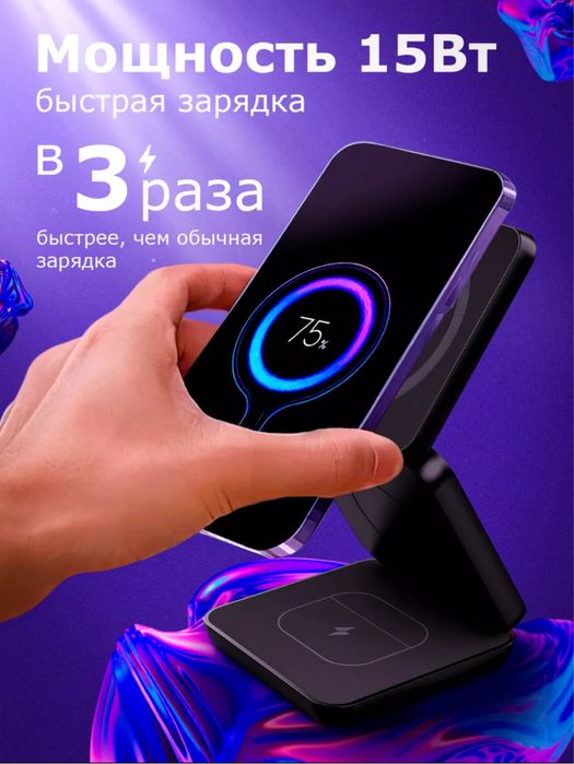 Зарядка 3в1 apple watch,iphone,airpods  5/6/7/8/9/10/Ultra Usb-c
