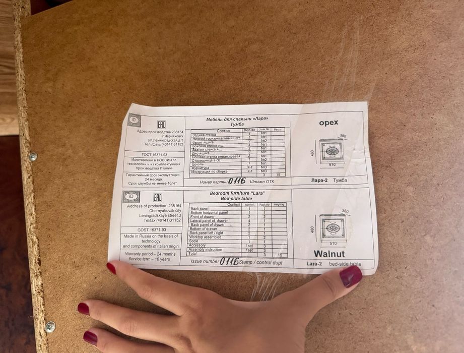 Продаю российский спальный гарнитур