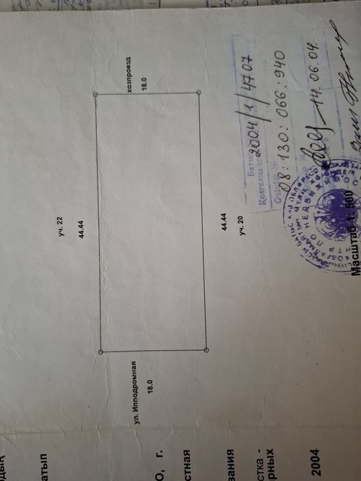 Продам дом в зачаганске