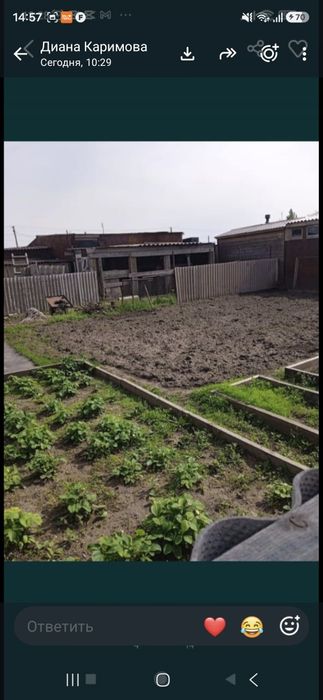 Продам дом в перцевке