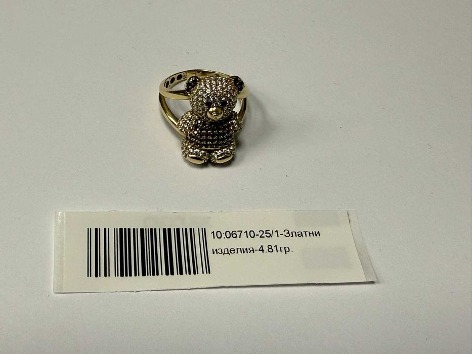 Златен дамски пръстен "МЕЧЕ" - 4.81гр. - 14К