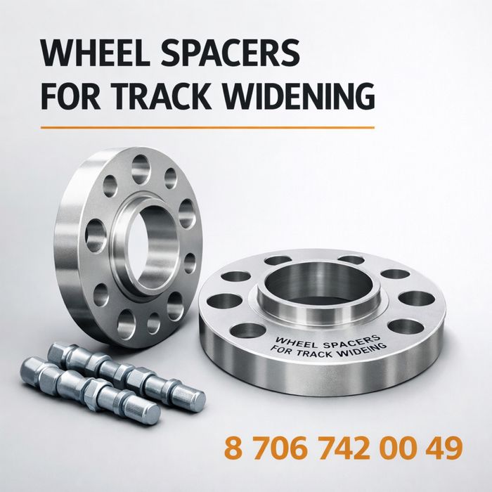 Проставки Без посредников