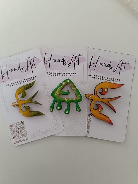 Этно - брошь (ручная работа)