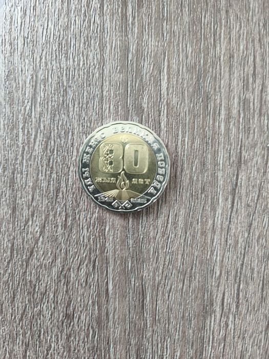 Продам юбилейные монеты