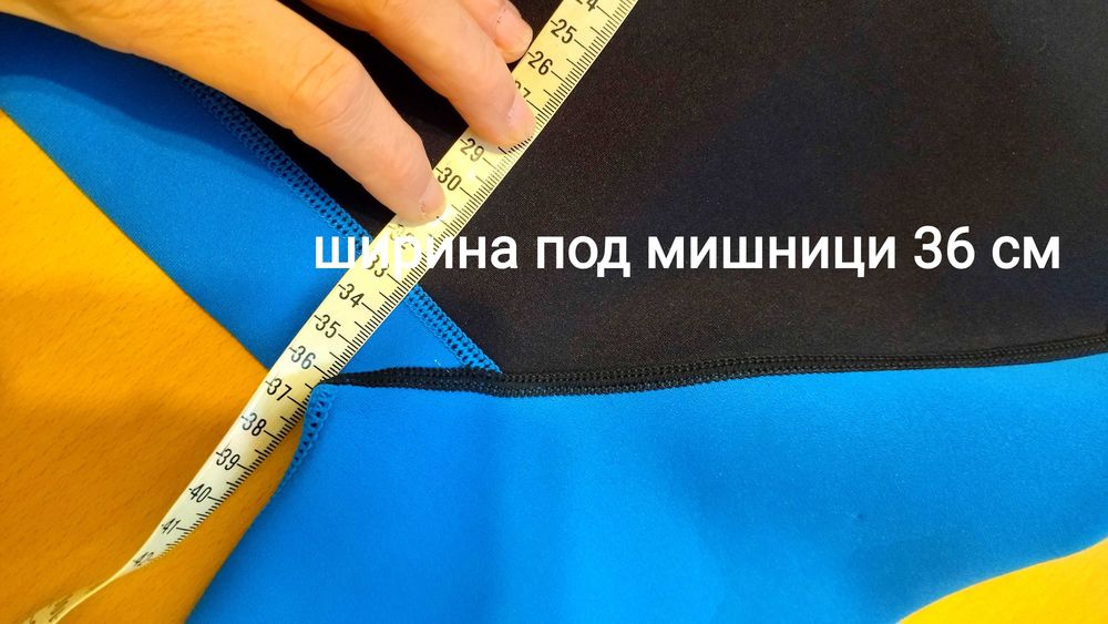 Неопренов екип за дете ръст 140