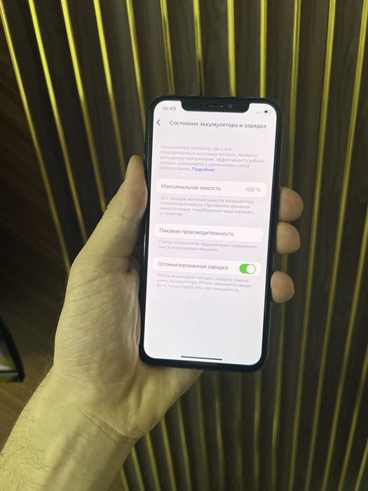 Iphone X 64 Айфон Х 64
