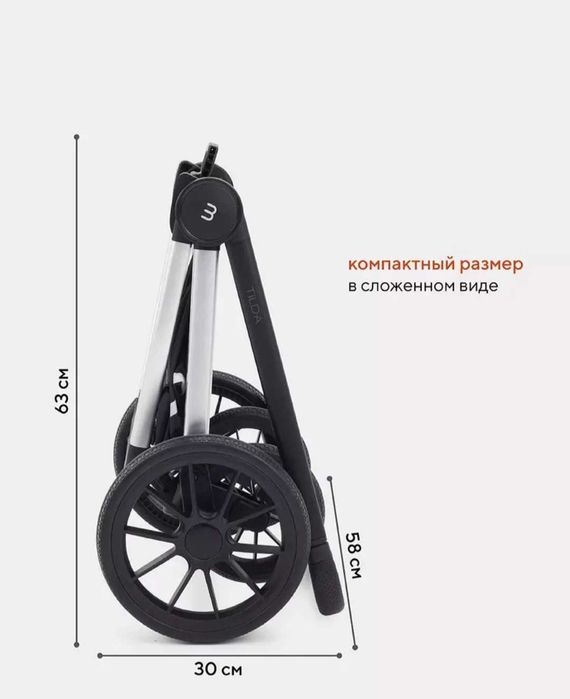 Коляска MOWbaby TILDA 2 в 1 , (GREY)