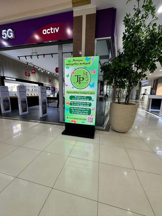 Продается LED экран