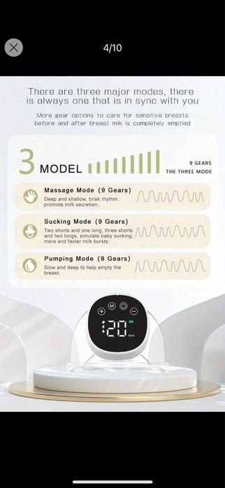 Електрическа помпа за кърма - безжична hands free