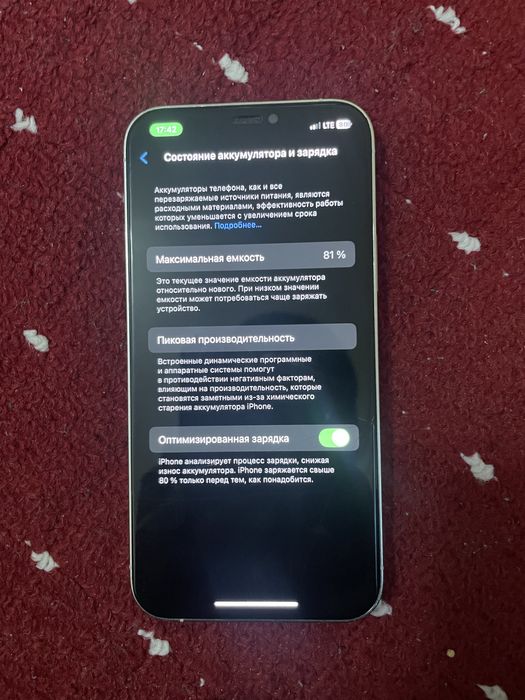 Iphone 12 pro alo holatda