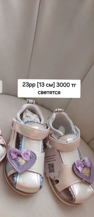 Продам обувь детскую( ботинки, сандали)