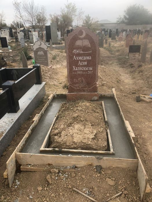 Памятники Коктас айшык