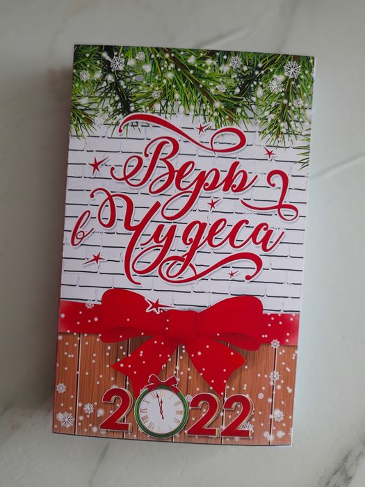 конфеты Toffifee на любой праздник