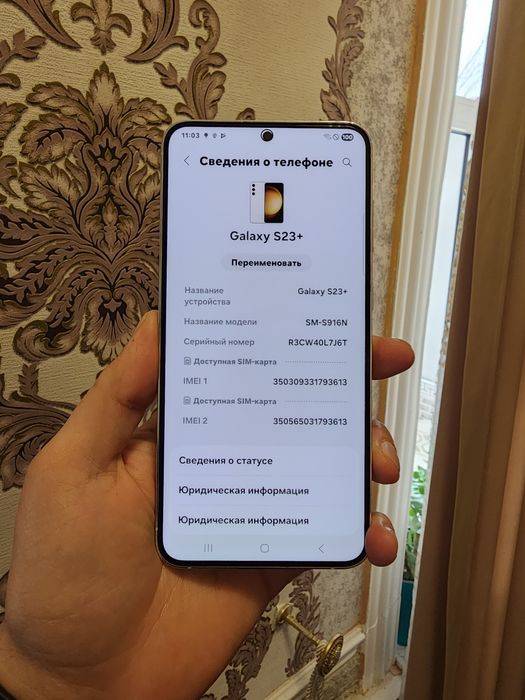 Srochno Samsung S23 Plus 8/256g sotiladi