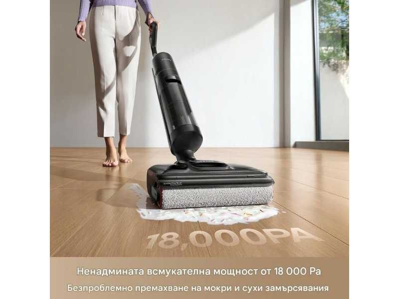 Вертикална Безкабелна Прахосмукачка Dreame H12 Pro FlexReach – 18 000Pa, Черна