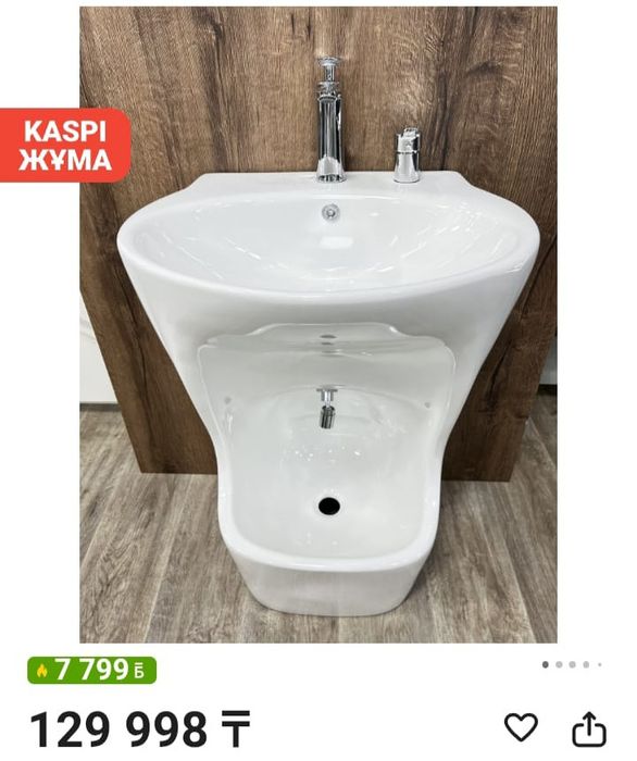 Раковина два в одном.