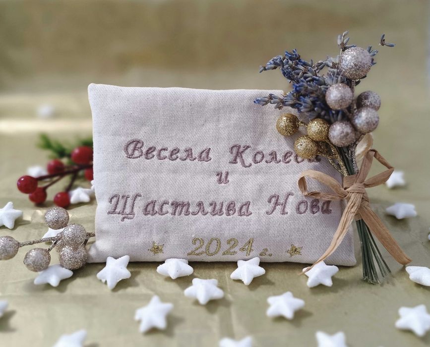 Персонализирана бродерия с име лого инициали надпис