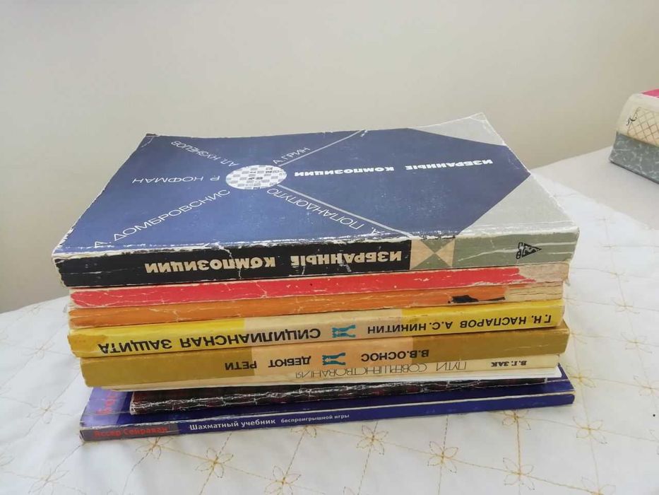 Книги для обучению игре в  шахматы