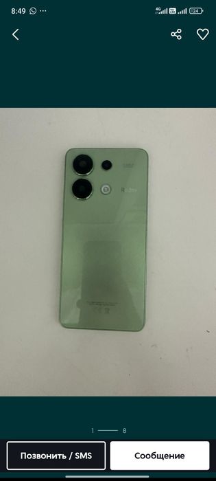 Redmi note 13 256 гб