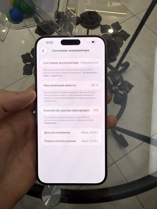 iPhone 15 pro max