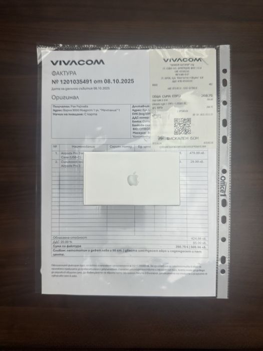 Нови Apple Airpods Pro 3 Vivacom Гаранция Неразопаковани
