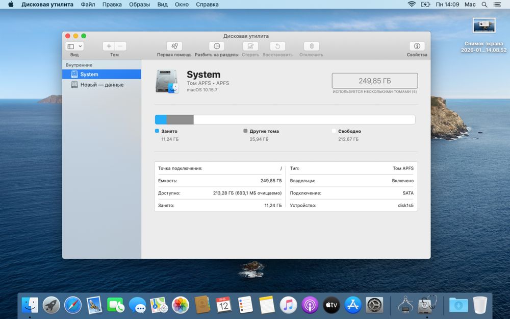Macbook 13 pro mid 2012