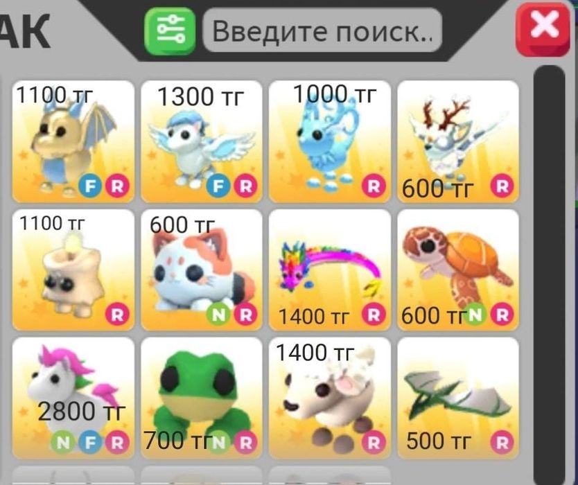 Продам петов в адопт ми!!