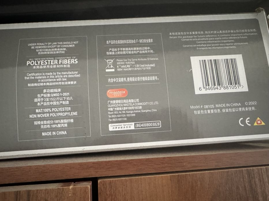 продам шезлонг новый