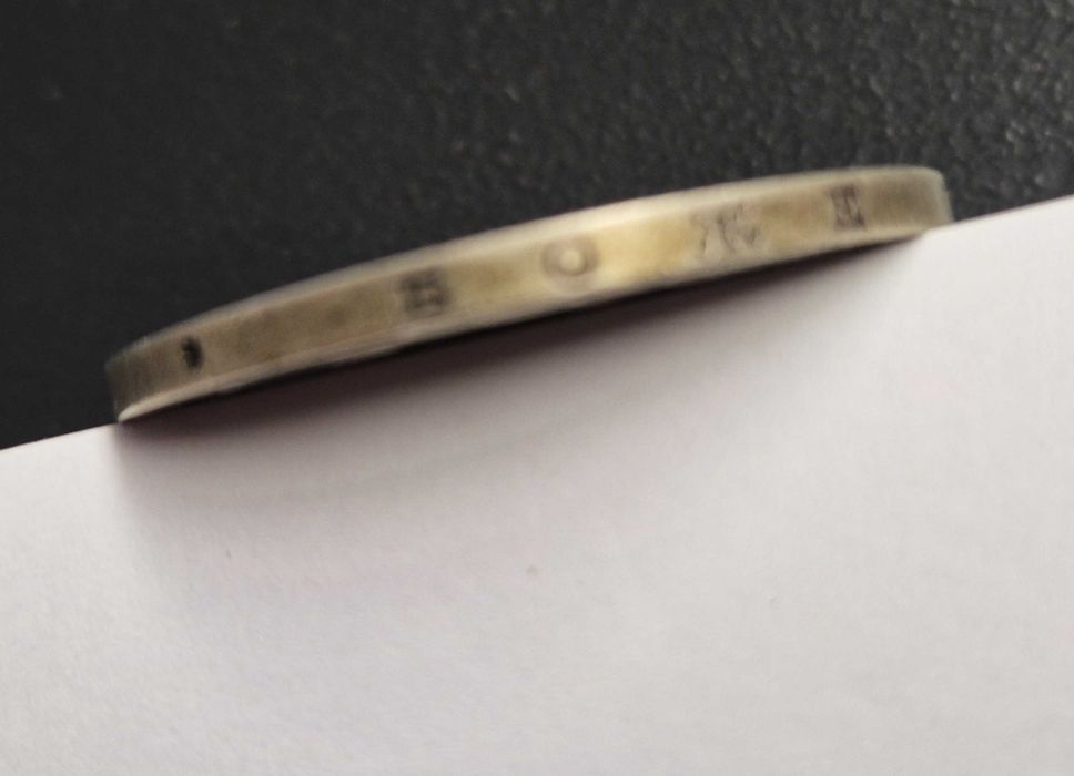 Царство България 1894 сребро