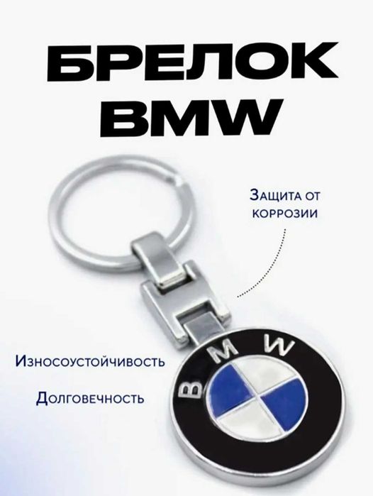 Прикольные брелки для ключей авто