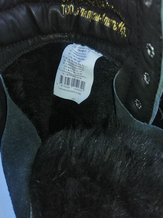 Зимный берцы шебер