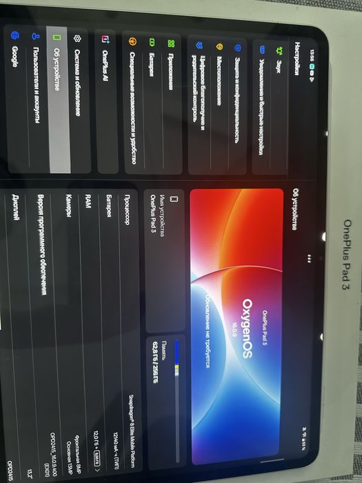 Планшет Oneplus pad 3