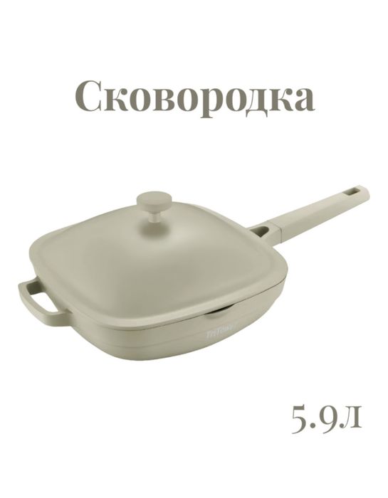 Сковородка, сковородка антпригарный