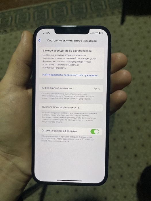 Iphone 12pro max 128 gb