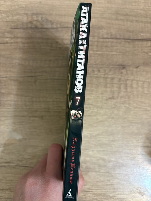 Манго Атака на титтан