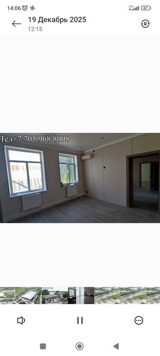 Сдаются в аренду Склады и офис