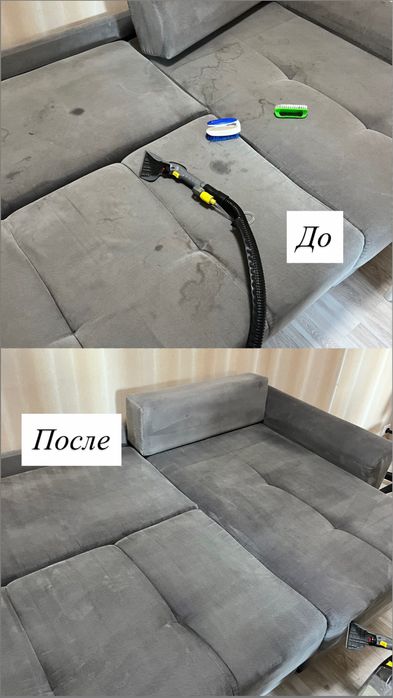 Химчистка диван, матрас, стулья
